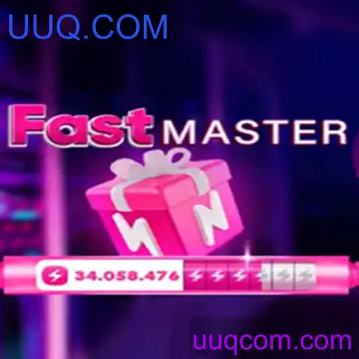 Descubra as Emoções do Jogo FastMaster e as Regras do UUQ.COM
